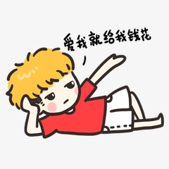 《给我爱就给我你》LRC歌词 《给我爱就给我你》(王杰)歌词555uuu下载