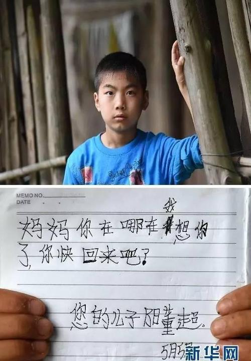 《求求你别离开我》LRC歌词 《求求你别离开我》(南风)歌词555uuu下载