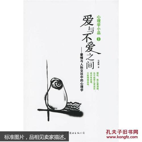 《爱与不爱之间》LRC歌词 《爱与不爱之间》(曾一鸣)歌词555uuu下载