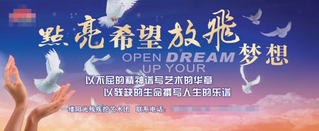 《梦想把希望点亮》LRC歌词 《梦想把希望点亮》(肖可晗)歌词555uuu下载