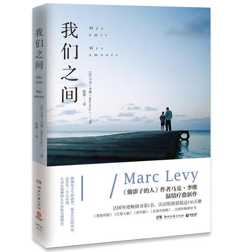 《我们之间》LRC歌词 《我们之间》(冯提莫&孙子涵)歌词555uuu下载