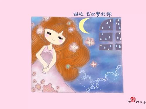 《给梦里的你》LRC歌词 《给梦里的你》(陈昊宇)歌词555uuu下载