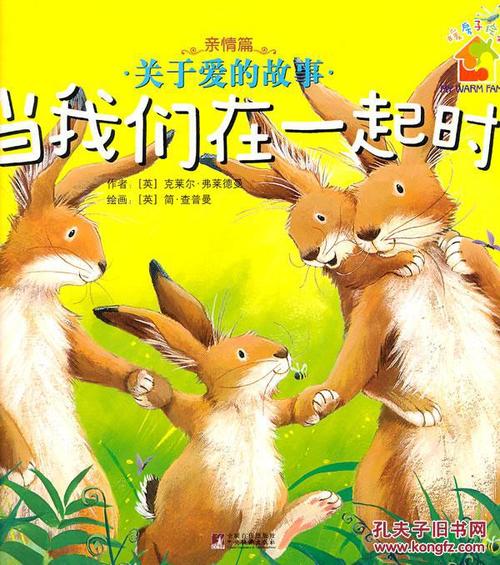 《当我们》LRC歌词 《当我们》(王铮亮)歌词555uuu下载