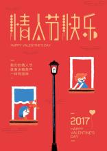 《傻瓜不懂爱》LRC歌词 《傻瓜不懂爱》(苏珀雅)歌词555uuu下载