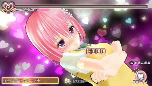 《快感パラメーター》LRC歌词 《快感パラメーター》(夏野霧姫(CV.井上麻里奈))歌词555uuu下载