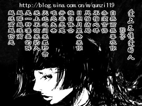 《爱上不该爱的人》LRC歌词 《爱上不该爱的人》(孙露)歌词555uuu下载