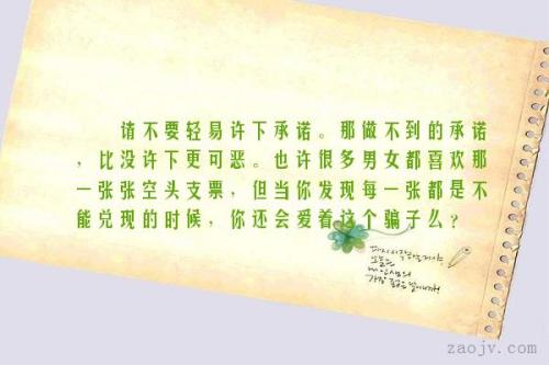 《不要的承诺》LRC歌词 《不要的承诺》(李行亮)歌词555uuu下载