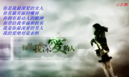 《你就是我最深爱的女人》LRC歌词 《你就是我最深爱的女人》(储维)歌词555uuu下载