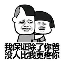 《没有谁比我更疼你》LRC歌词 《没有谁比我更疼你》(孟杨)歌词555uuu下载