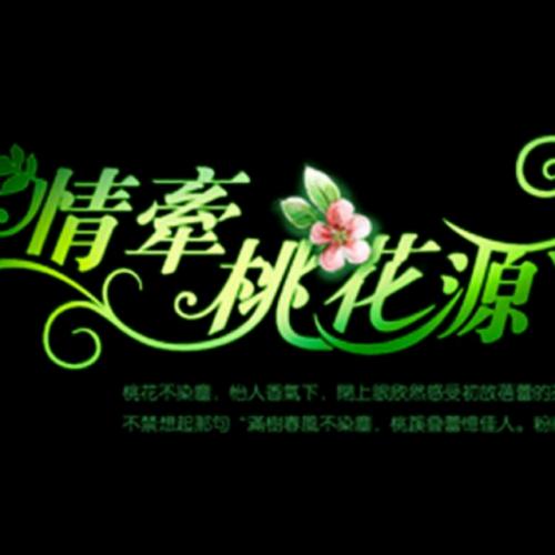 《不再属于我》LRC歌词 《不再属于我》(郎军)歌词555uuu下载