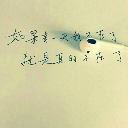 《断了联系不代表不想你》LRC歌词 《断了联系不代表不想你》(王晓敏)歌词555uuu下载