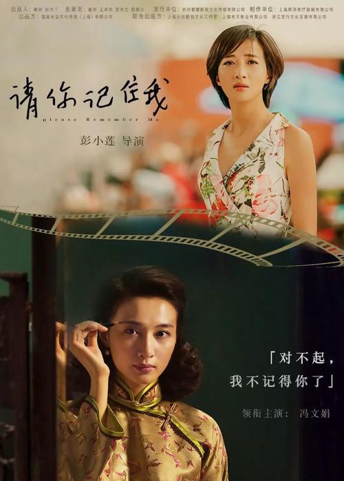《可否一生记住我》LRC歌词 《可否一生记住我》(郑秀文)歌词555uuu下载