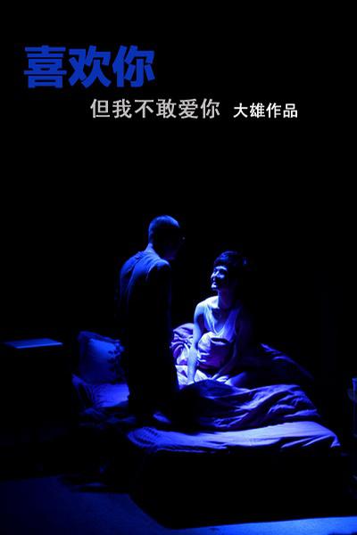 《再也不敢爱了》LRC歌词 《再也不敢爱了》(seven大宝)歌词555uuu下载