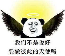 《我们不是说好了吗》LRC歌词 《我们不是说好了吗》(范思威)歌词555uuu下载