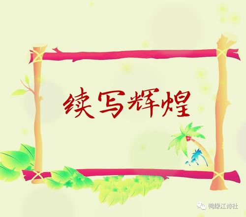 《一行情诗》LRC歌词 《一行情诗》(贺一航)歌词555uuu下载