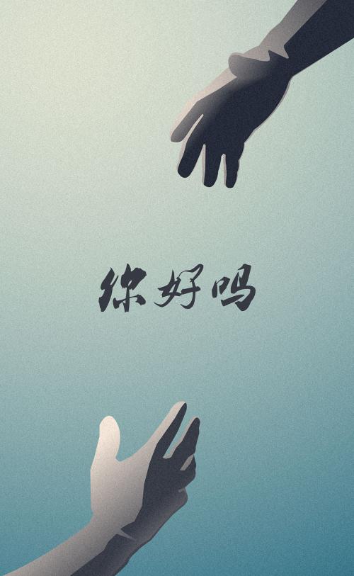 《你好吗》LRC歌词 《你好吗》(高娜)歌词555uuu下载