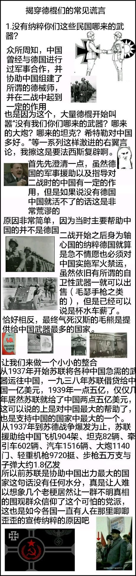 《揭穿》LRC歌词 《揭穿》(黄子韬)歌词555uuu下载