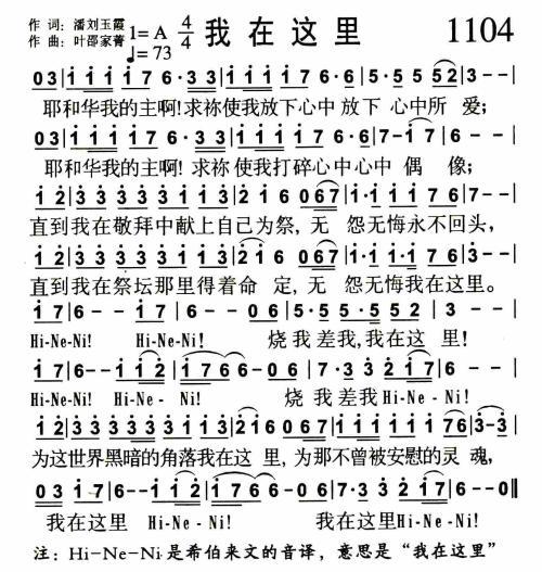 《我在这里》LRC歌词 《我在这里》(张杰)歌词555uuu下载