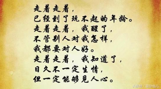 《日久不生情》LRC歌词 《日久不生情》(每每)歌词555uuu下载