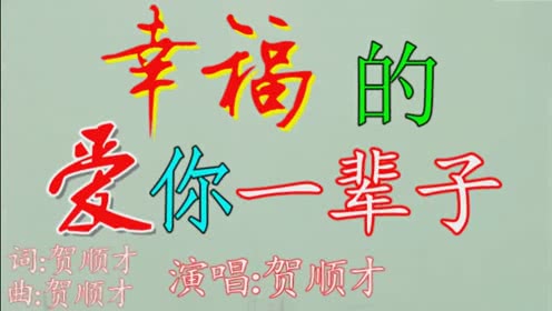 《你不在幸福离我好远》LRC歌词 《你不在幸福离我好远》(赵真)歌词555uuu下载