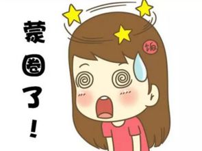 《蒙圈了》LRC歌词 《蒙圈了》(陈玉建)歌词555uuu下载