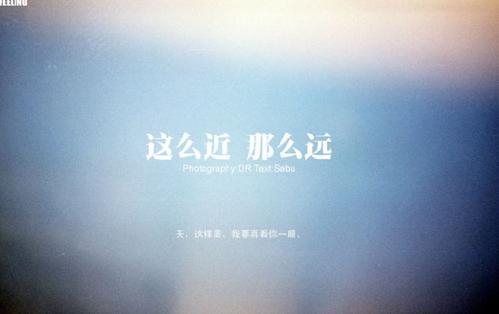 《若即若离》LRC歌词 《若即若离》(孙楠)歌词555uuu下载