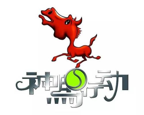 《神马都准备好了》LRC歌词 《神马都准备好了》(孟杨传媒)歌词555uuu下载