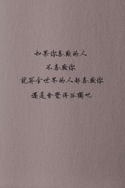 《你是我的爱》LRC歌词 《你是我的爱》(贤禾)歌词555uuu下载