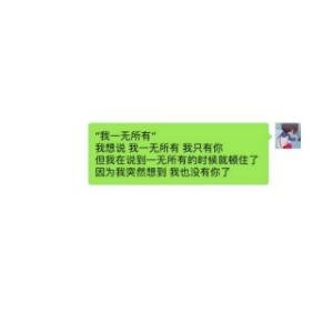 《说散就散(Cover:JC)》LRC歌词 《说散就散(Cover:JC)》(谢明)歌词555uuu下载