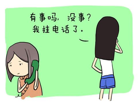 《不想说话关了电话》(许亦婷)歌词555uuu下载