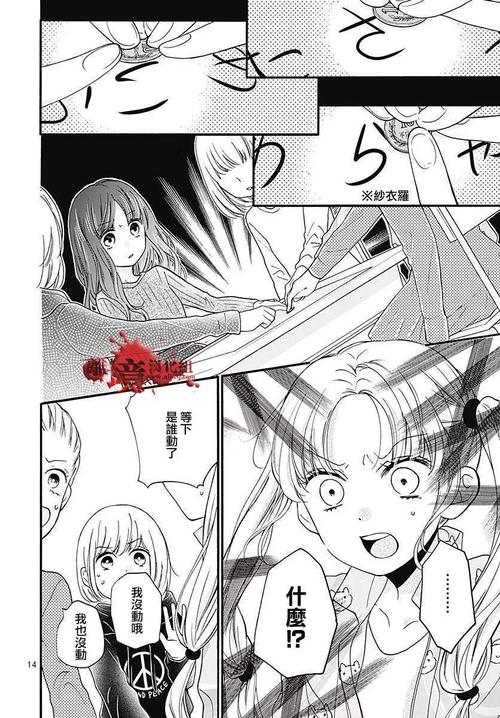 《絶叫教室》LRC歌词 《絶叫教室》(Civilian,Skunk)歌词555uuu下载