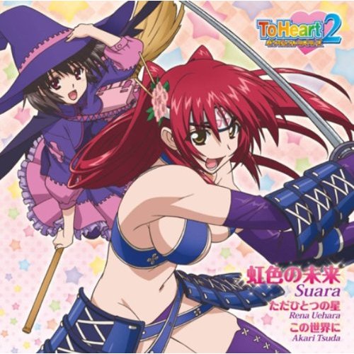 《メリメイキング ~アンチエイジングver~》LRC歌词 《メリメイキング ~アンチエイジングver~》(アンティック-珈琲店-)歌词555uuu下载