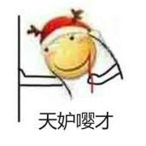 《天妒》LRC歌词 《天妒》(谭晶)歌词555uuu下载