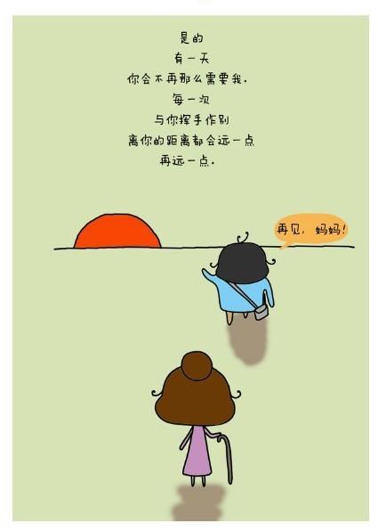 《长大》LRC歌词 《长大》(江寒)歌词555uuu下载