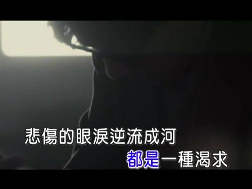 《悲伤的眼泪逆流成河》LRC歌词 《悲伤的眼泪逆流成河》(孙露)歌词555uuu下载