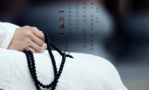 《问佛》LRC歌词 《问佛》(姜鹏)歌词555uuu下载
