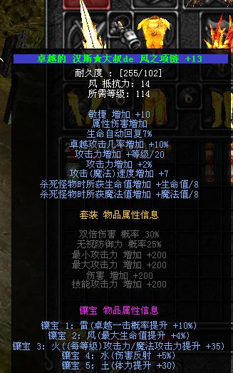 《无限的奇迹》LRC歌词 《无限的奇迹》(金泽)歌词555uuu下载