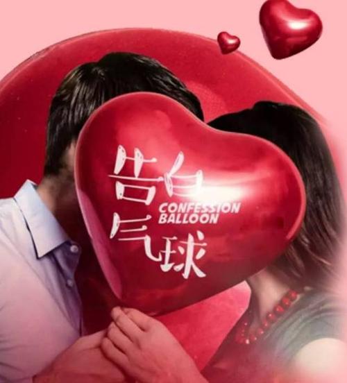 《有爱你就勇敢说出来》LRC歌词 《有爱你就勇敢说出来》(瑶瑶)歌词555uuu下载
