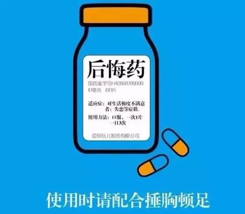 《你吃过后悔药吗》LRC歌词 《你吃过后悔药吗》(唐古)歌词555uuu下载