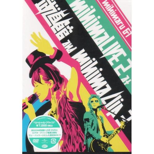 《Theme of mihimaLIVE 5》LRC歌词 《Theme of mihimaLIVE 5》(mihimaru,GT)歌词555uuu下载
