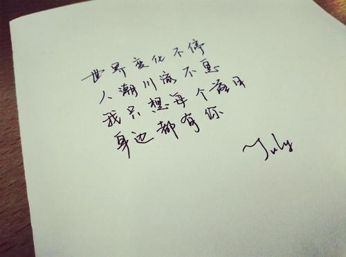 《我只想我们好好的》LRC歌词 《我只想我们好好的》(马健涛)歌词555uuu下载