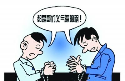 《争风吃醋》LRC歌词 《争风吃醋》(剑鸿)歌词555uuu下载