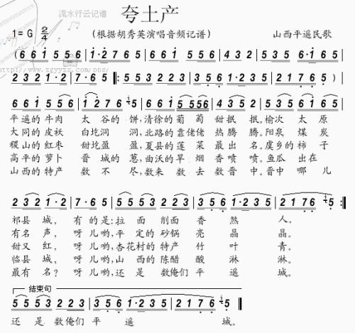《为情受过多少罪》LRC歌词 《为情受过多少罪》(天籁天)歌词555uuu下载
