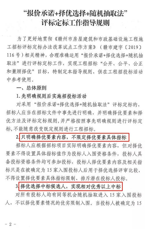 《一亿个承诺》LRC歌词 《一亿个承诺》(龙奔)歌词555uuu下载