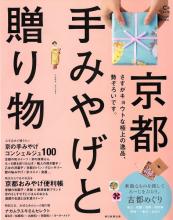 《贈り物》LRC歌词 《贈り物》(熊木杏里)歌词555uuu下载