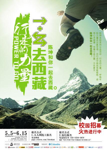 《行走的力量》LRC歌词 《行走的力量》(李荣浩)歌词555uuu下载