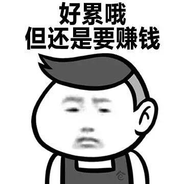 《真的好累》LRC歌词 《真的好累》(王迪)歌词555uuu下载