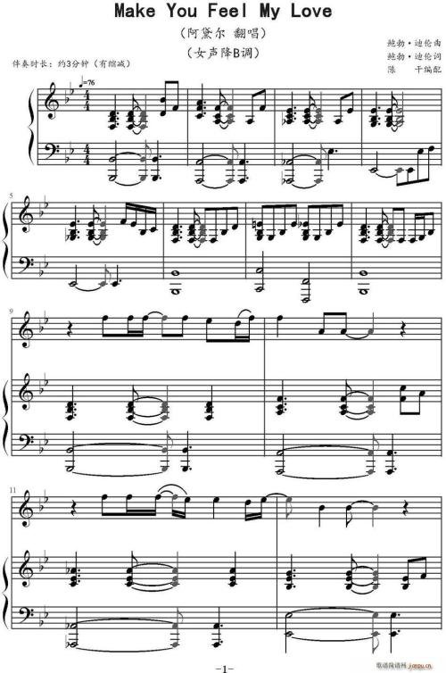 《Make You Feel My Love》LRC歌词 《Make You Feel My Love》(林宥嘉)歌词555uuu下载