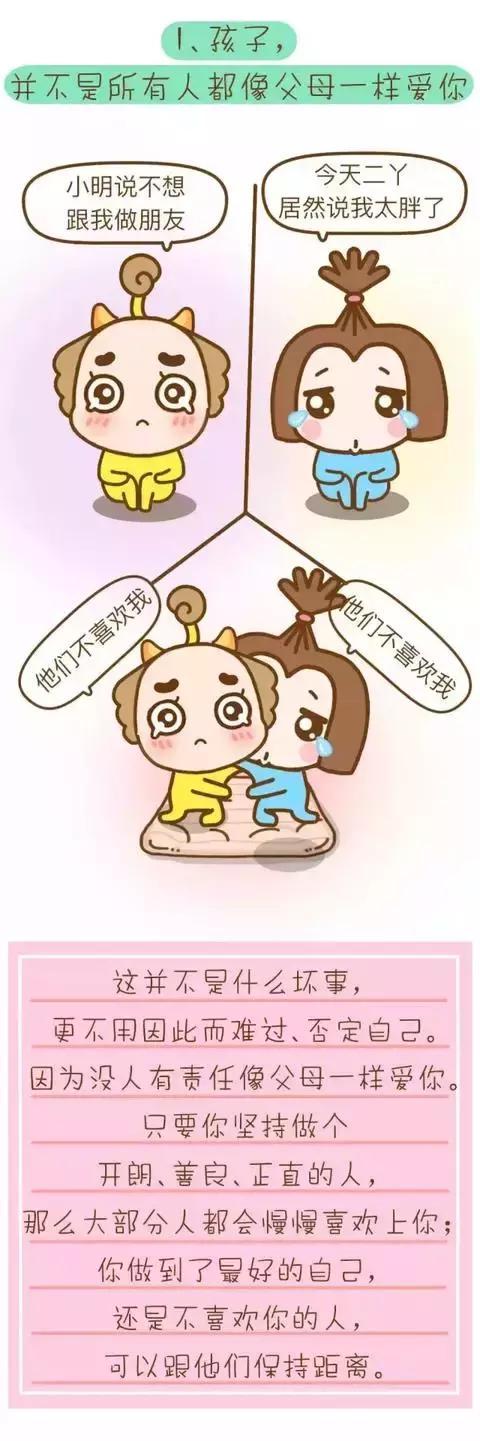 《像凡人一样爱你》(赵小兵)歌词555uuu下载