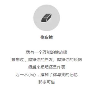 《爸爸的情话》LRC歌词 《爸爸的情话》(陈心蕊)歌词555uuu下载